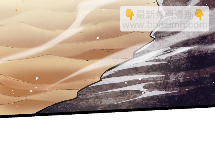 從大樹開始的進化 - 第35話 小青晉級(1/4) - 7