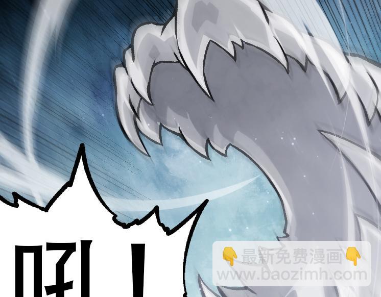 從大樹開始的進化 - 第35話 小青晉級(2/4) - 1