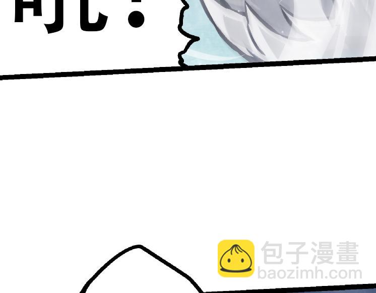 從大樹開始的進化 - 第35話 小青晉級(2/4) - 2