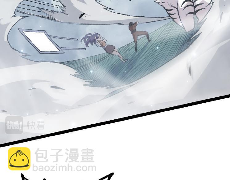 從大樹開始的進化 - 第35話 小青晉級(2/4) - 7