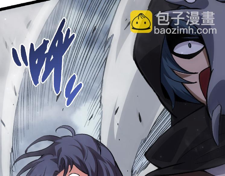 從大樹開始的進化 - 第35話 小青晉級(2/4) - 1