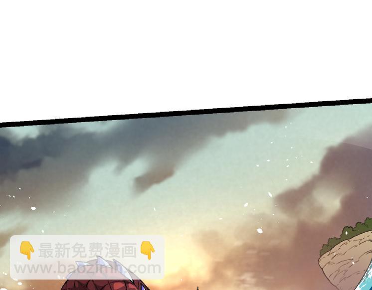 從大樹開始的進化 - 第35話 小青晉級(1/4) - 8