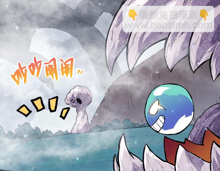 從大樹開始的進化 - 第35話 小青晉級(2/4) - 5