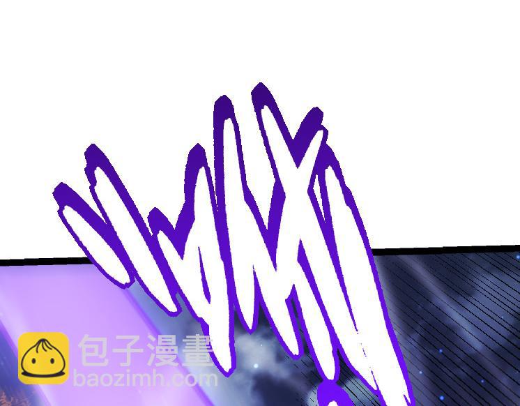 從大樹開始的進化 - 第35話 小青晉級(2/4) - 1