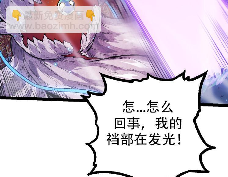 從大樹開始的進化 - 第35話 小青晉級(2/4) - 3