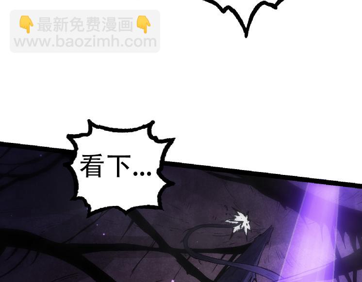 從大樹開始的進化 - 第35話 小青晉級(2/4) - 4