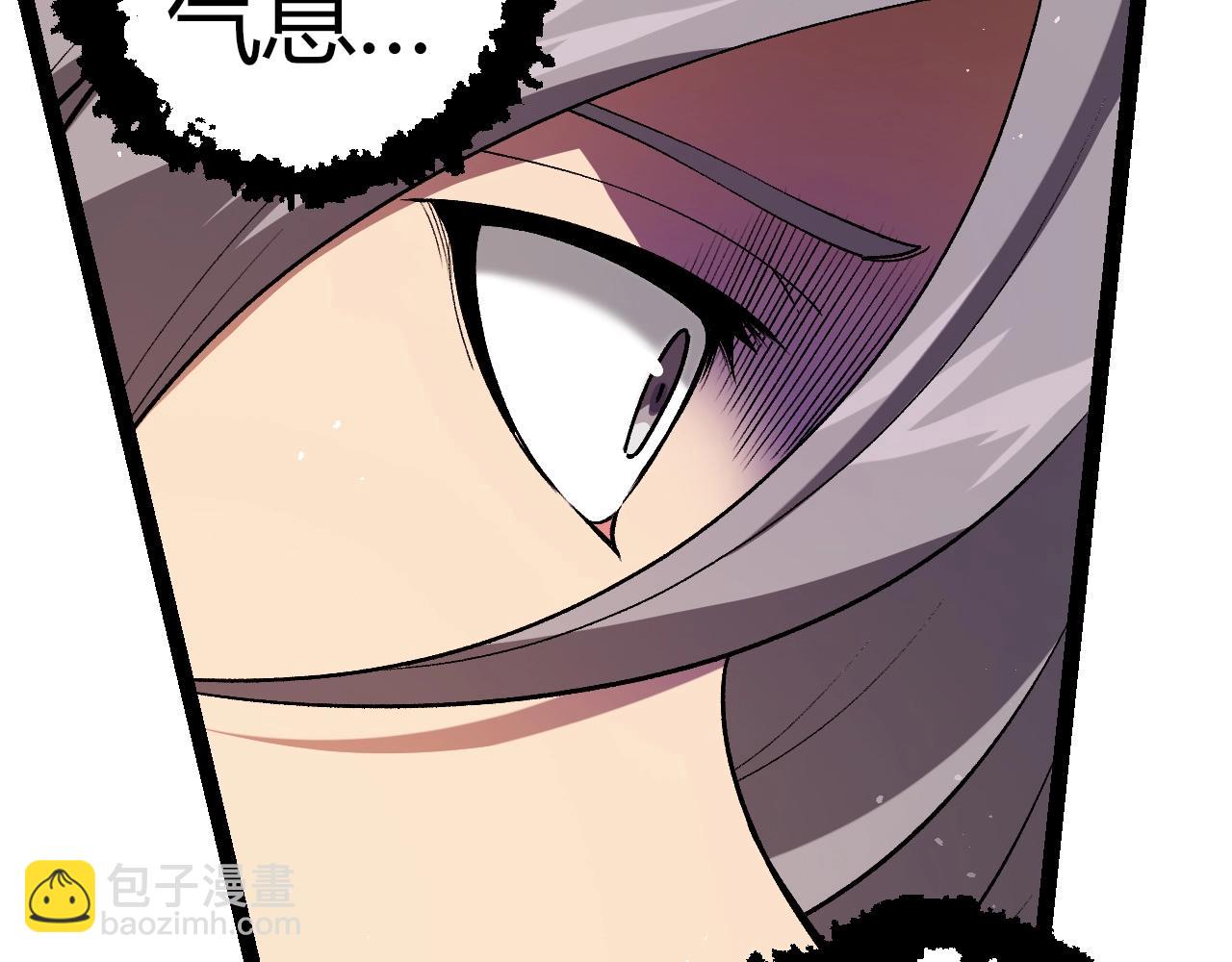 從大樹開始的進化 - 第320話 帝鱷之力(3/3) - 2