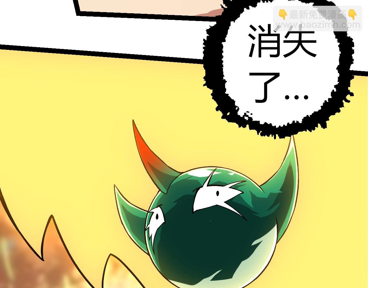 從大樹開始的進化 - 第320話 帝鱷之力(3/3) - 3