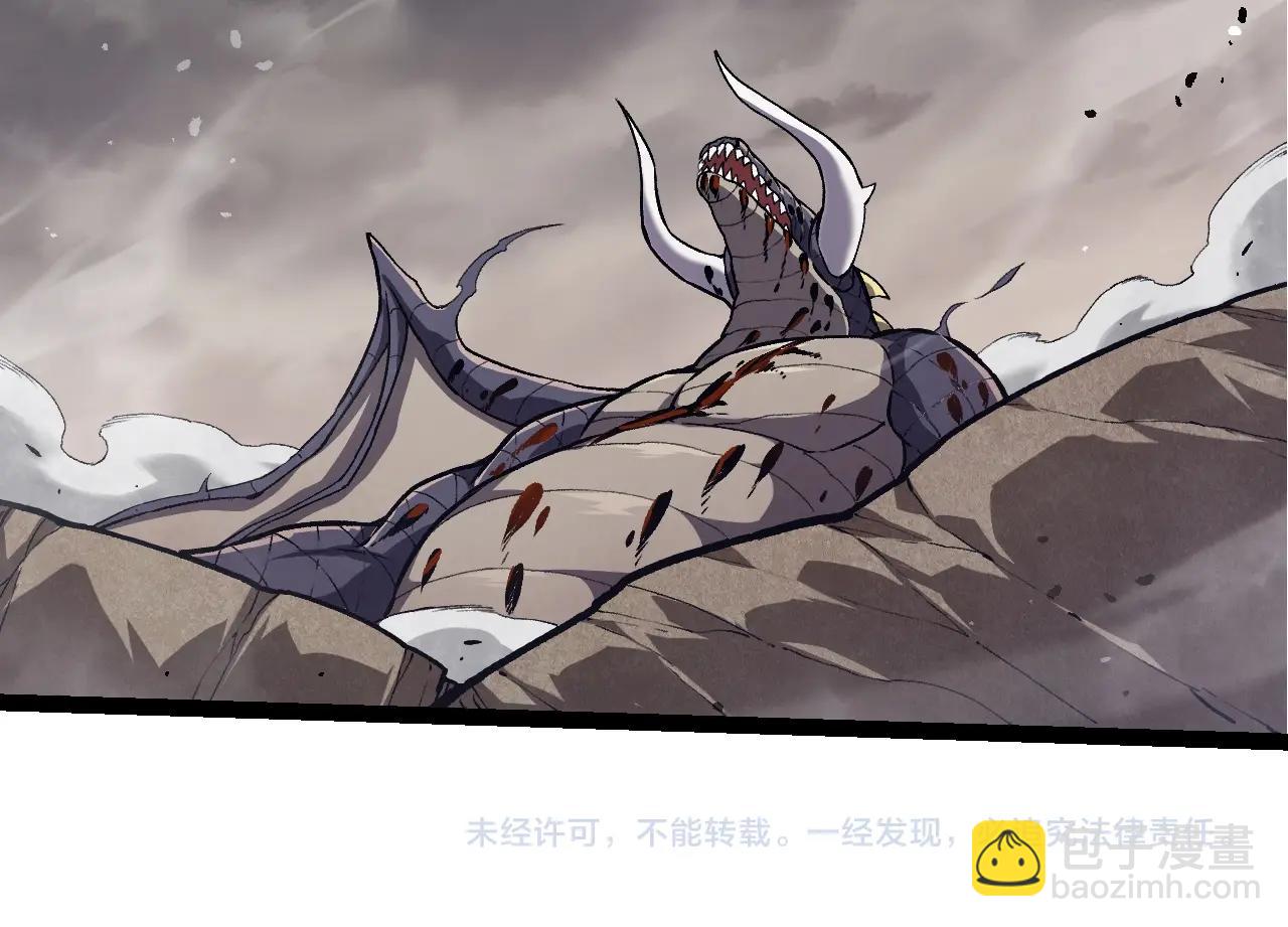 從大樹開始的進化 - 第320話 帝鱷之力(3/3) - 2