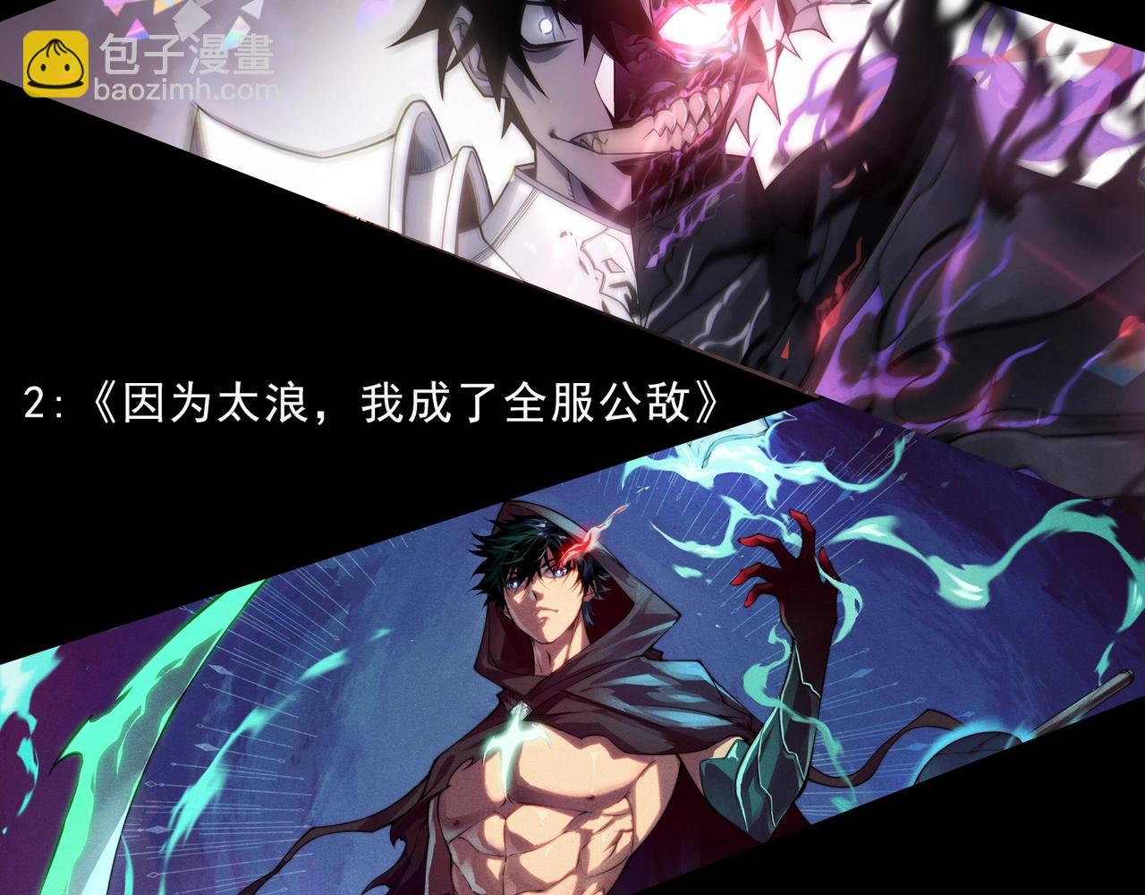 從大樹開始的進化 - 第320話 帝鱷之力(3/3) - 2