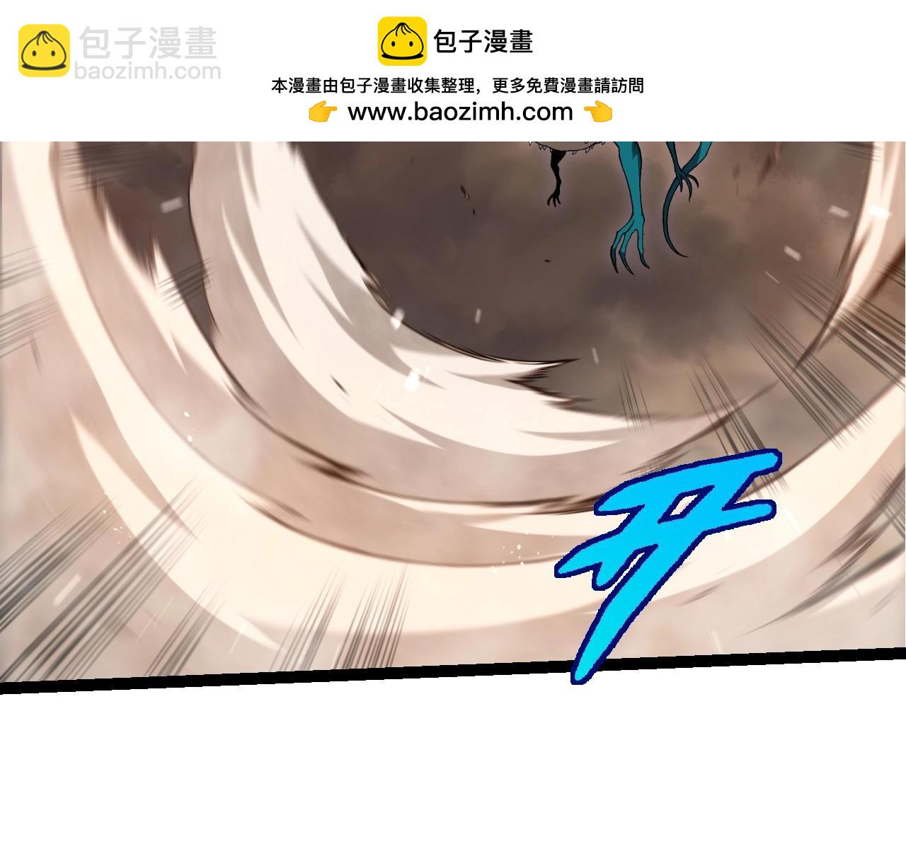 從大樹開始的進化 - 第320話 帝鱷之力(1/3) - 8