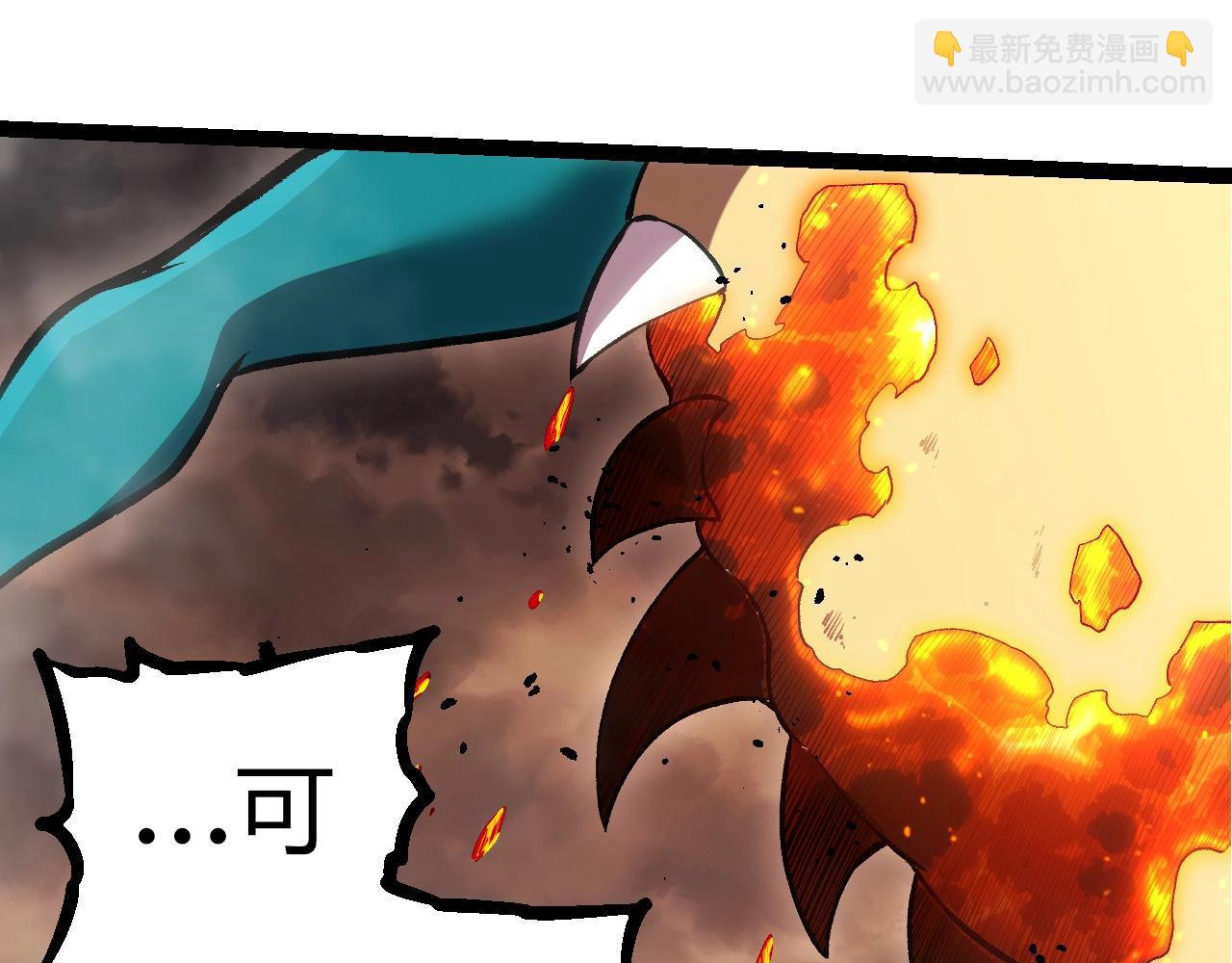 從大樹開始的進化 - 第320話 帝鱷之力(1/3) - 1