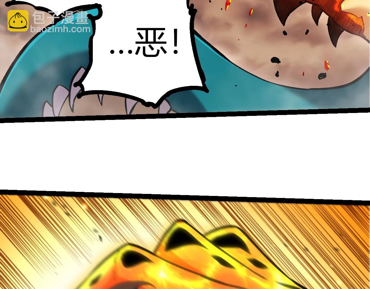 從大樹開始的進化 - 第320話 帝鱷之力(1/3) - 2