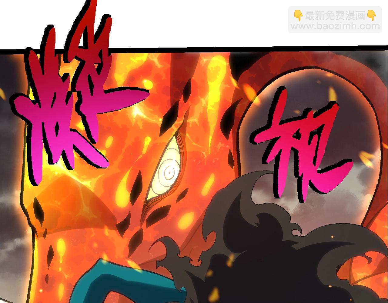 從大樹開始的進化 - 第320話 帝鱷之力(1/3) - 4