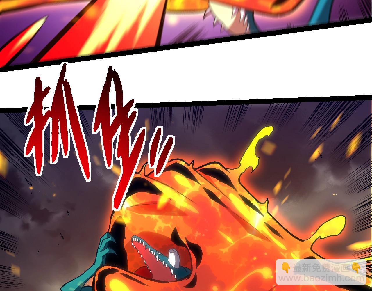 從大樹開始的進化 - 第320話 帝鱷之力(1/3) - 7