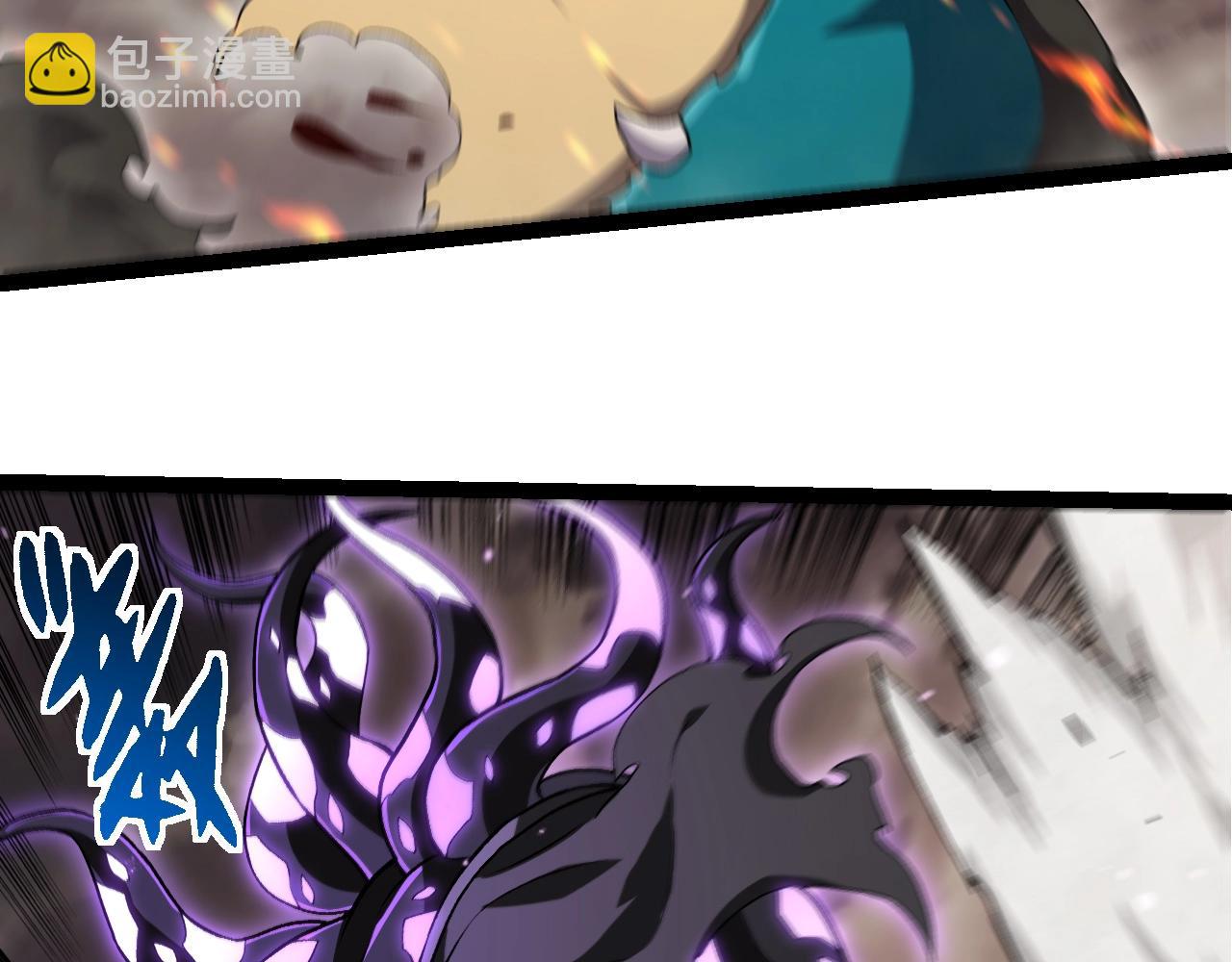 從大樹開始的進化 - 第320話 帝鱷之力(1/3) - 4