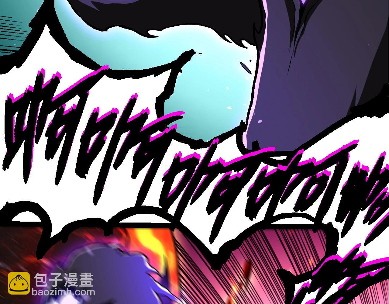 從大樹開始的進化 - 第320話 帝鱷之力(1/3) - 7