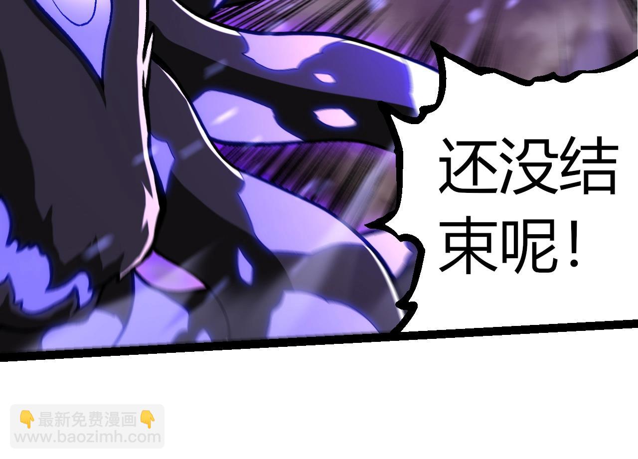 從大樹開始的進化 - 第320話 帝鱷之力(1/3) - 2