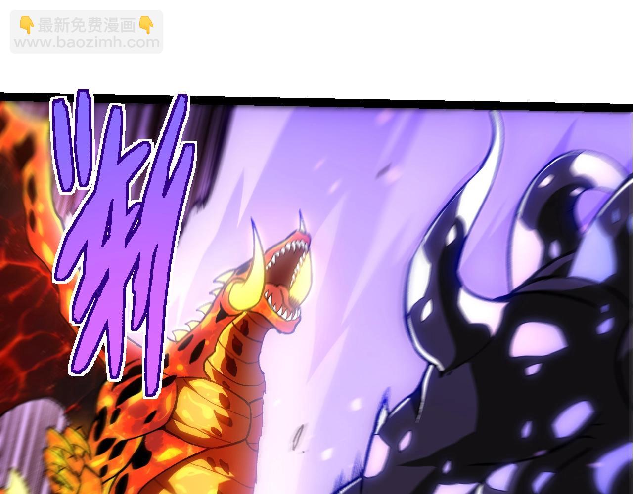 從大樹開始的進化 - 第320話 帝鱷之力(1/3) - 3