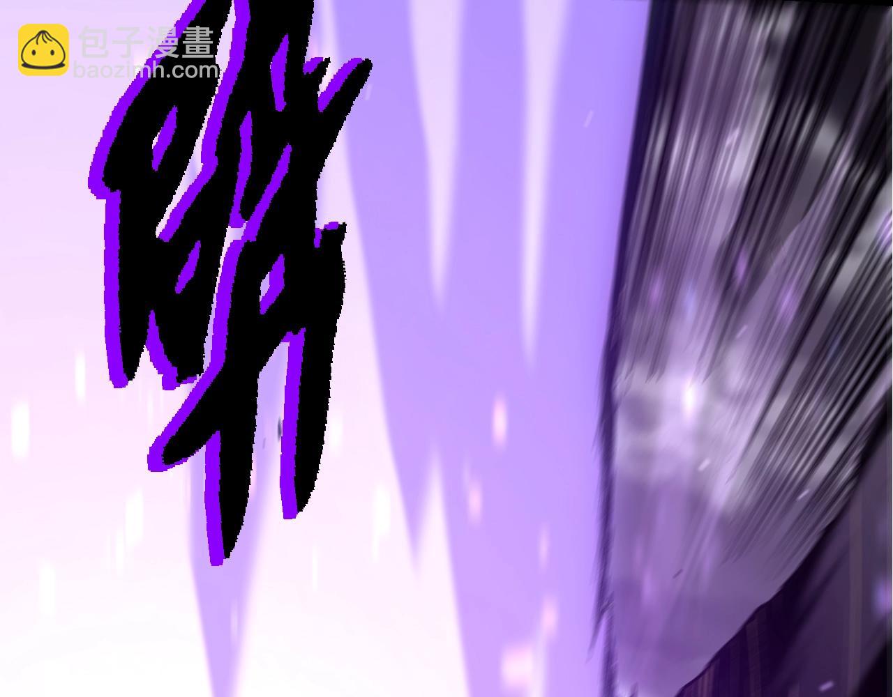 從大樹開始的進化 - 第320話 帝鱷之力(1/3) - 5