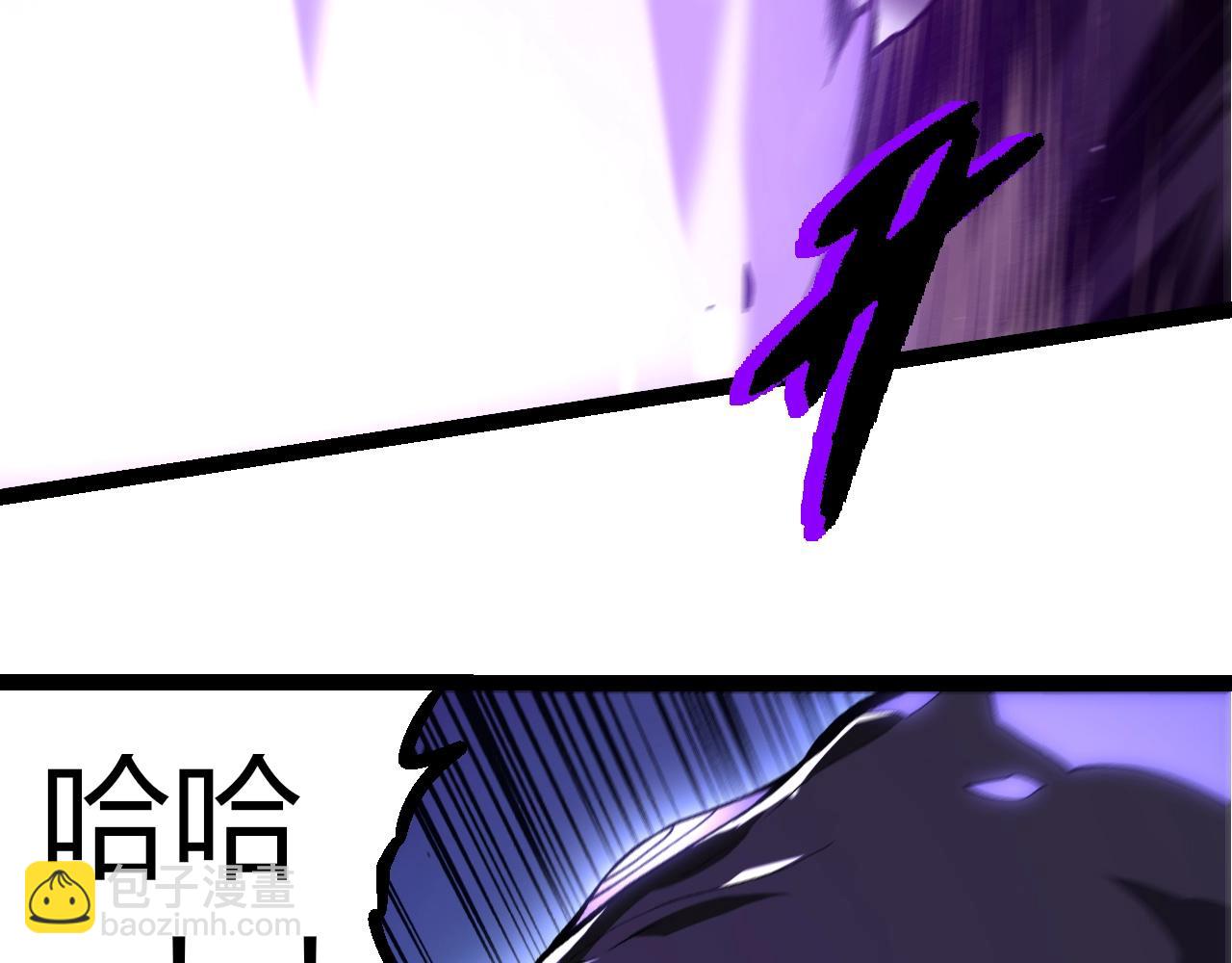 從大樹開始的進化 - 第320話 帝鱷之力(1/3) - 6