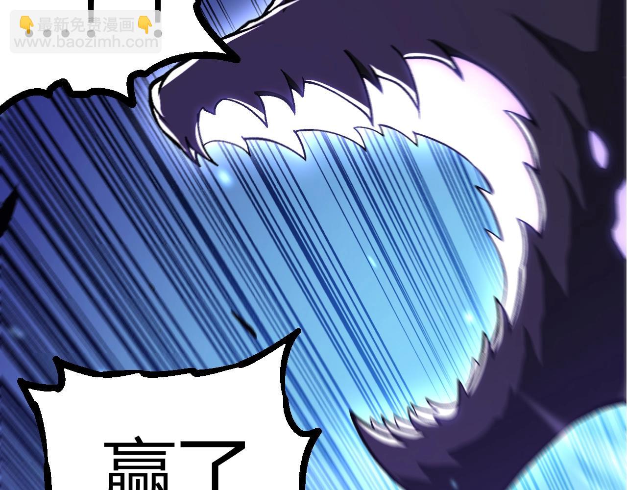 從大樹開始的進化 - 第320話 帝鱷之力(1/3) - 7