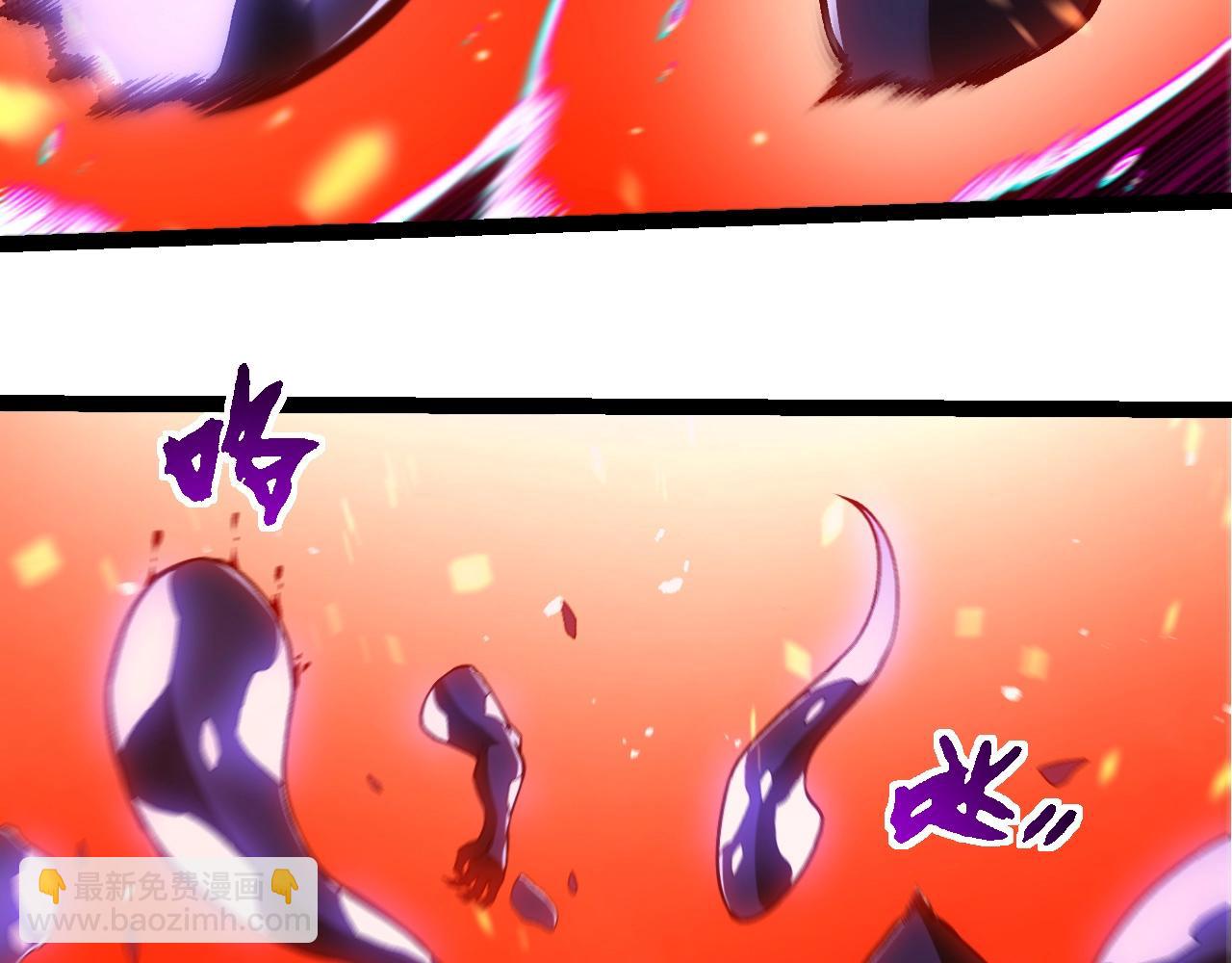 從大樹開始的進化 - 第320話 帝鱷之力(2/3) - 5