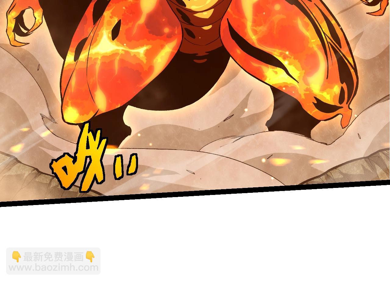 從大樹開始的進化 - 第320話 帝鱷之力(2/3) - 8