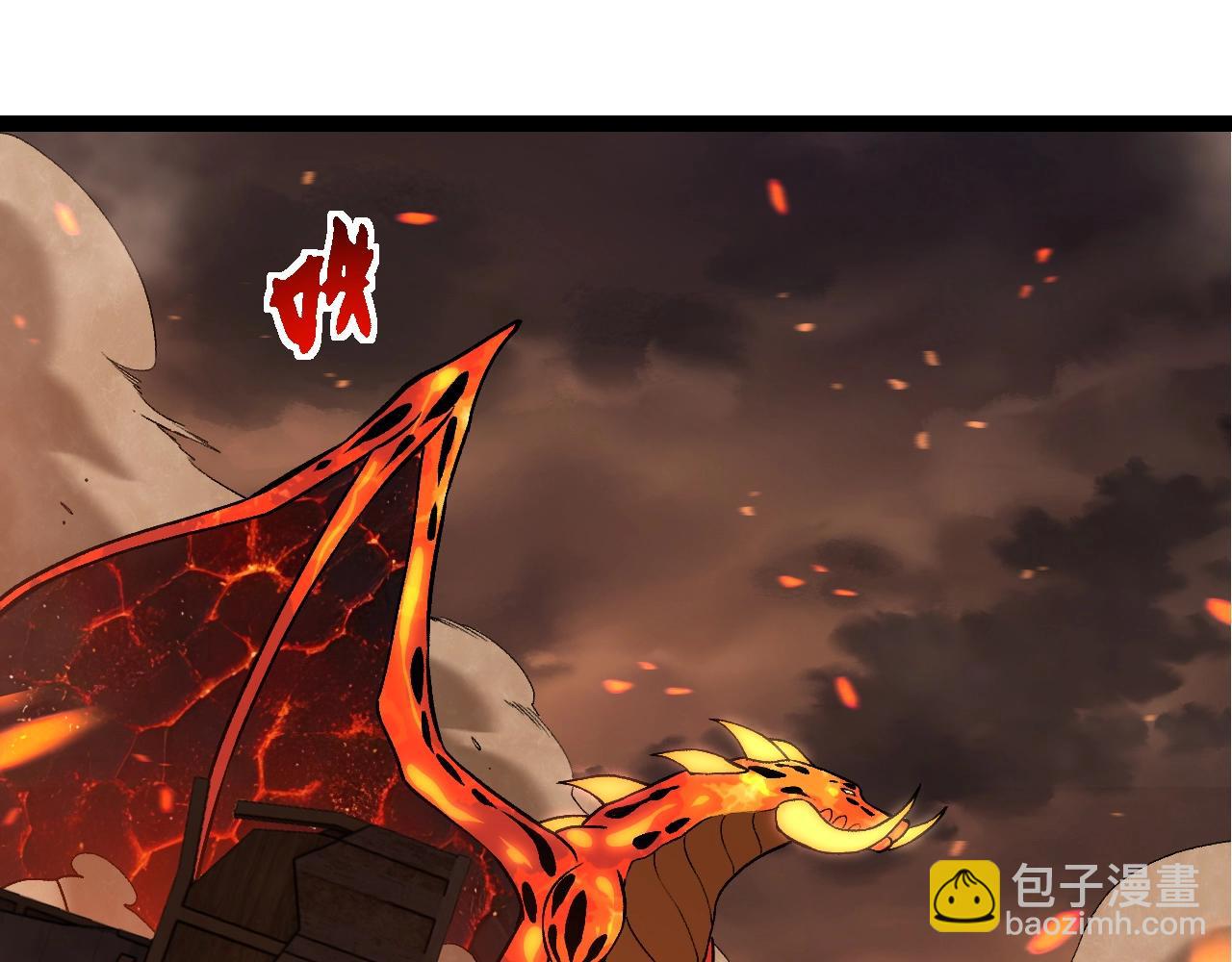 從大樹開始的進化 - 第320話 帝鱷之力(2/3) - 1