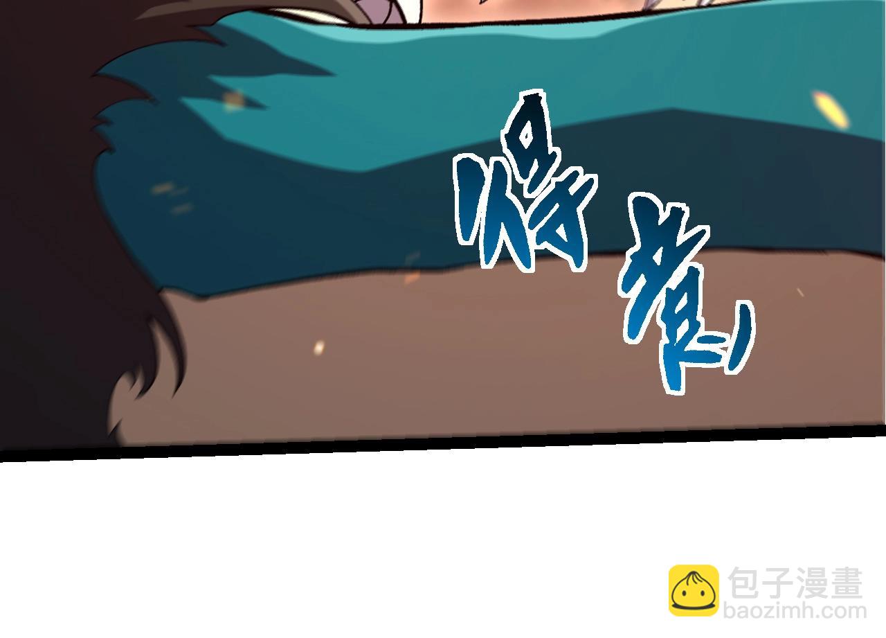 從大樹開始的進化 - 第320話 帝鱷之力(2/3) - 2