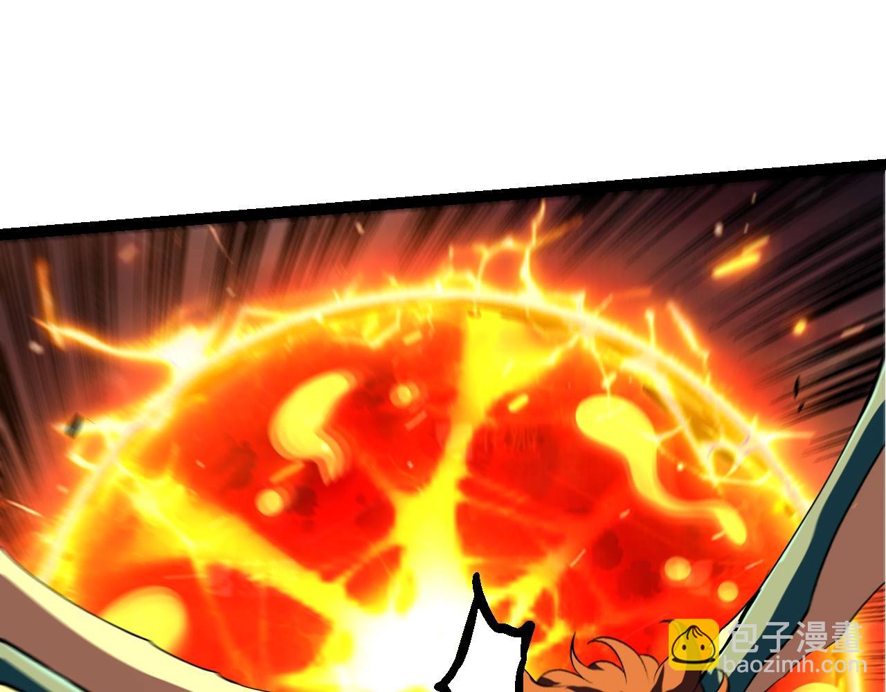 從大樹開始的進化 - 第320話 帝鱷之力(2/3) - 3