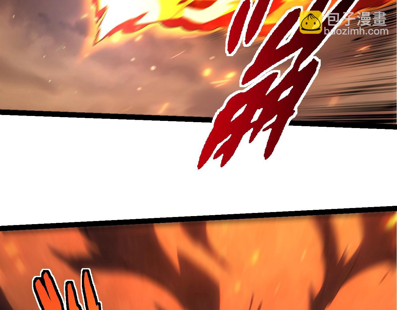 從大樹開始的進化 - 第320話 帝鱷之力(2/3) - 6