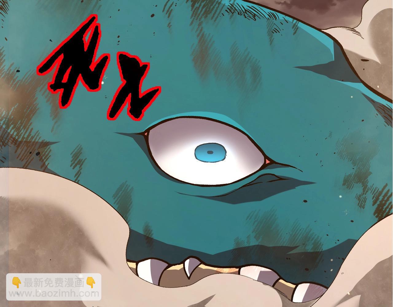 從大樹開始的進化 - 第320話 帝鱷之力(2/3) - 2