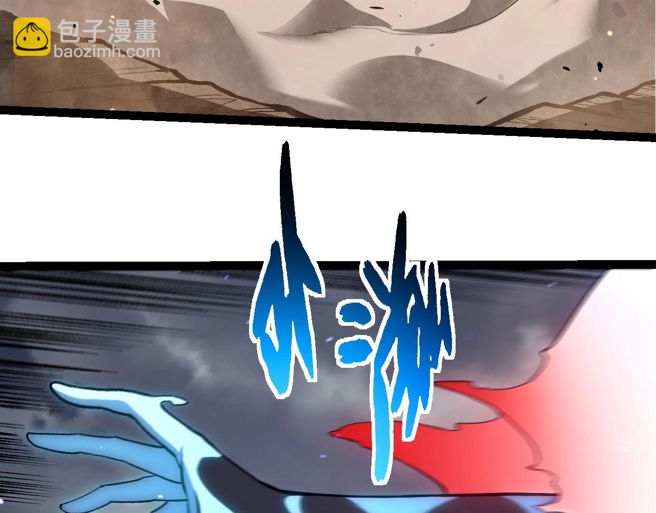 從大樹開始的進化 - 第320話 帝鱷之力(2/3) - 3