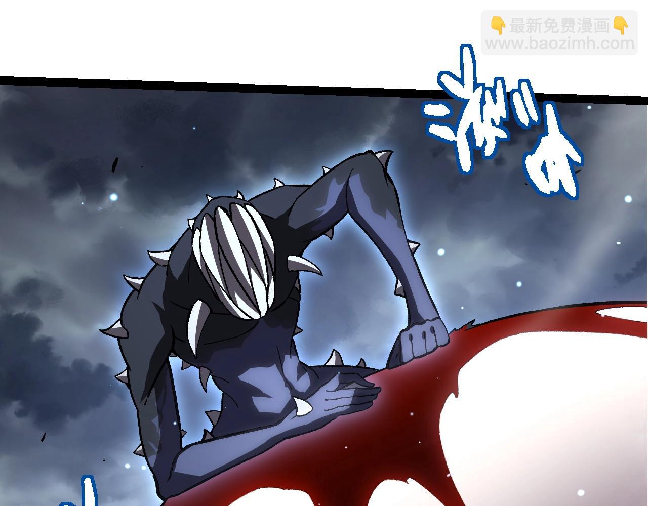 從大樹開始的進化 - 第320話 帝鱷之力(2/3) - 5