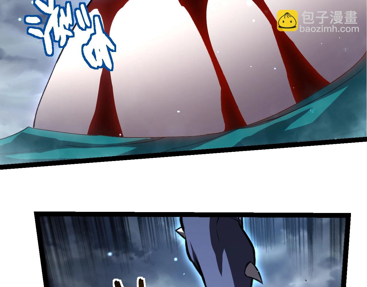 從大樹開始的進化 - 第320話 帝鱷之力(2/3) - 6