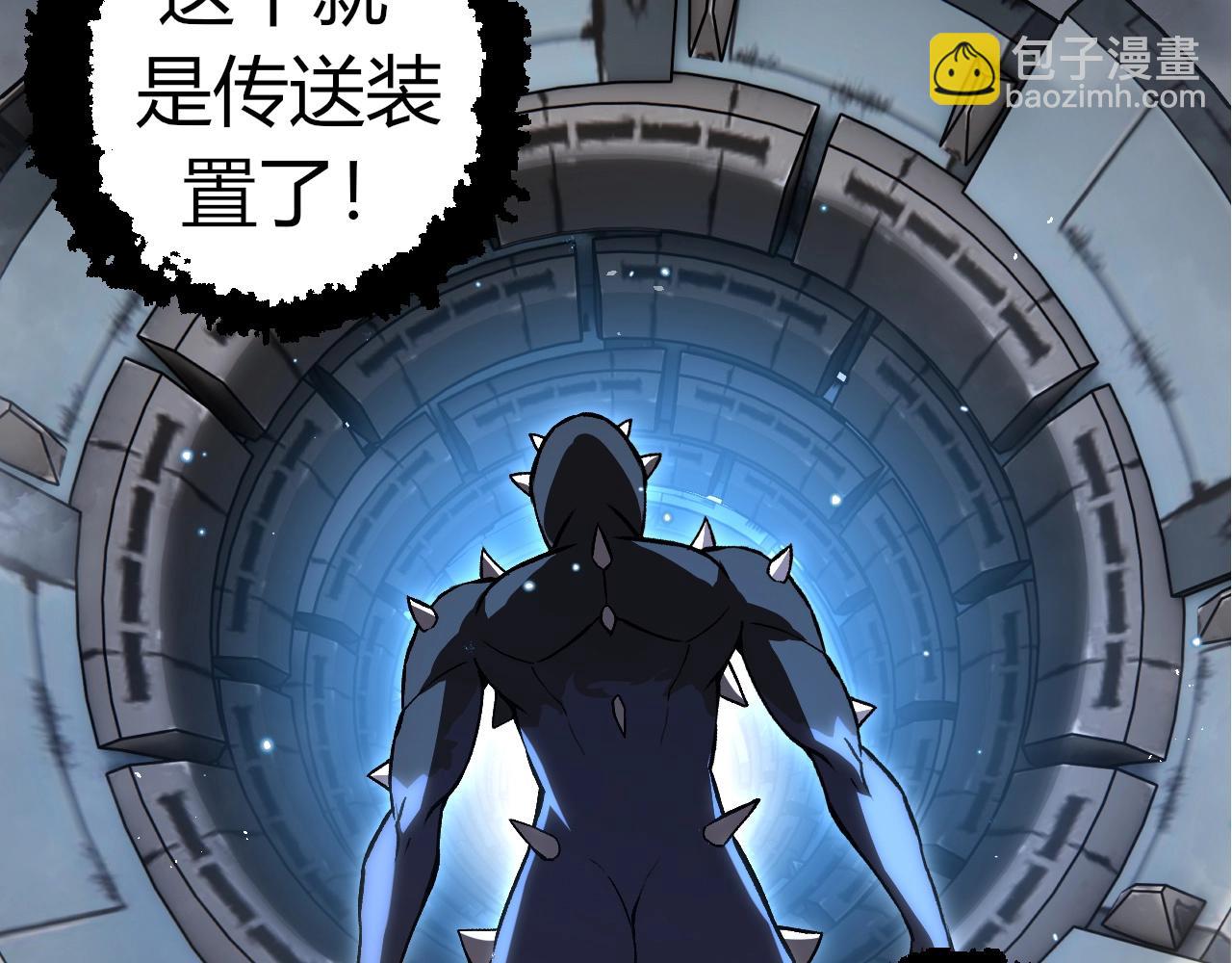 從大樹開始的進化 - 第320話 帝鱷之力(2/3) - 8