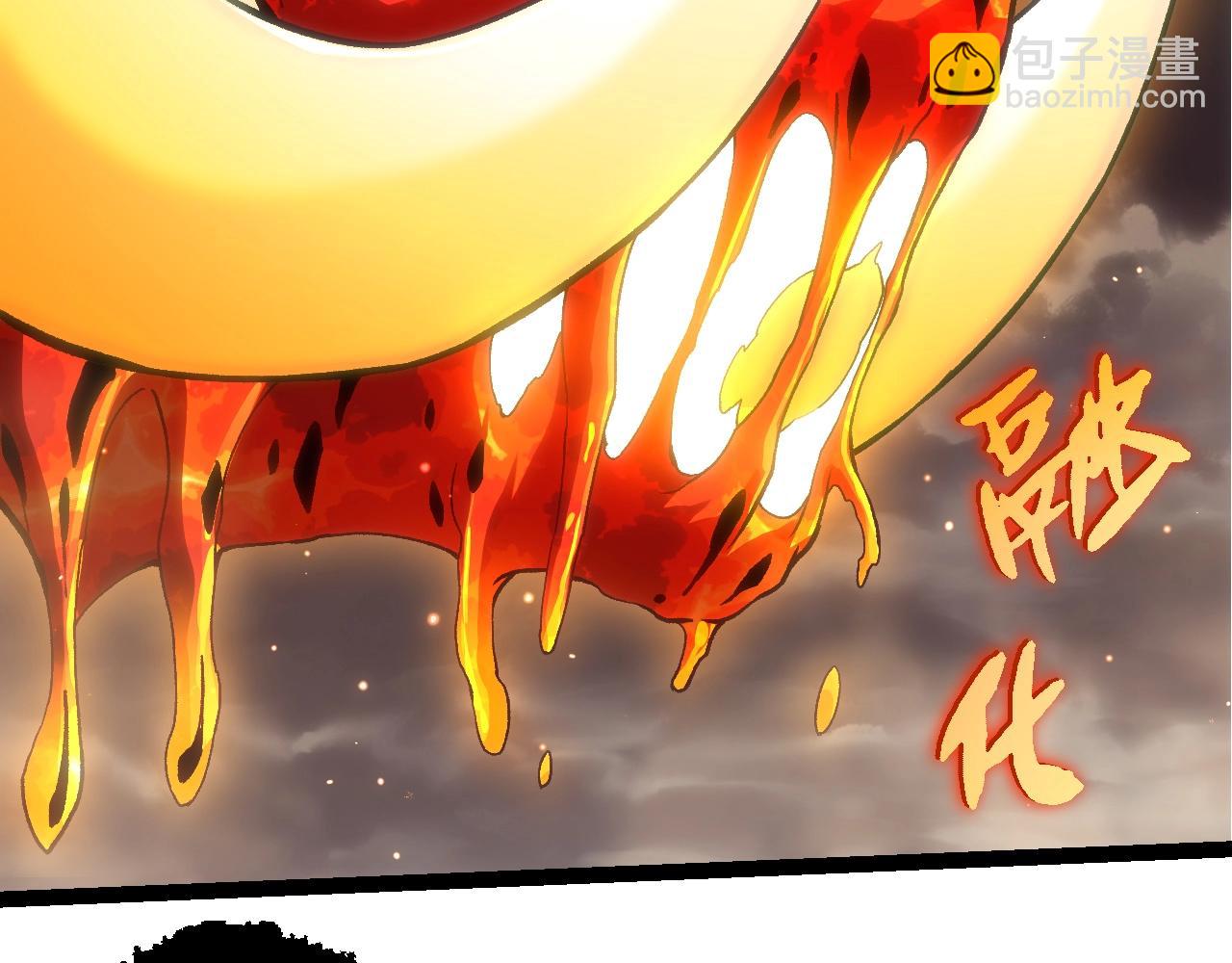 從大樹開始的進化 - 第320話 帝鱷之力(1/3) - 8