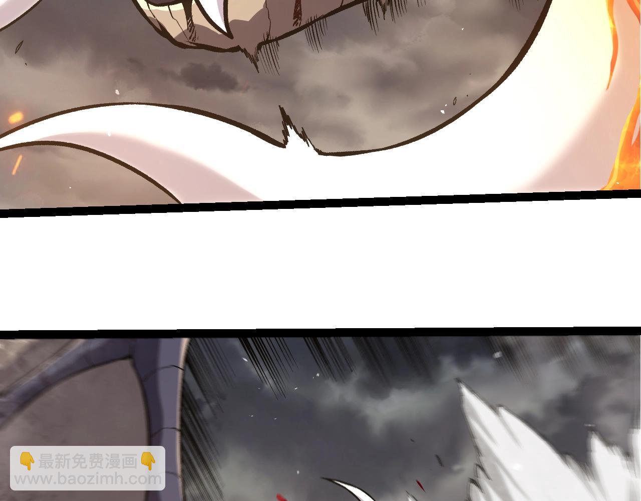 從大樹開始的進化 - 第320話 帝鱷之力(2/3) - 8