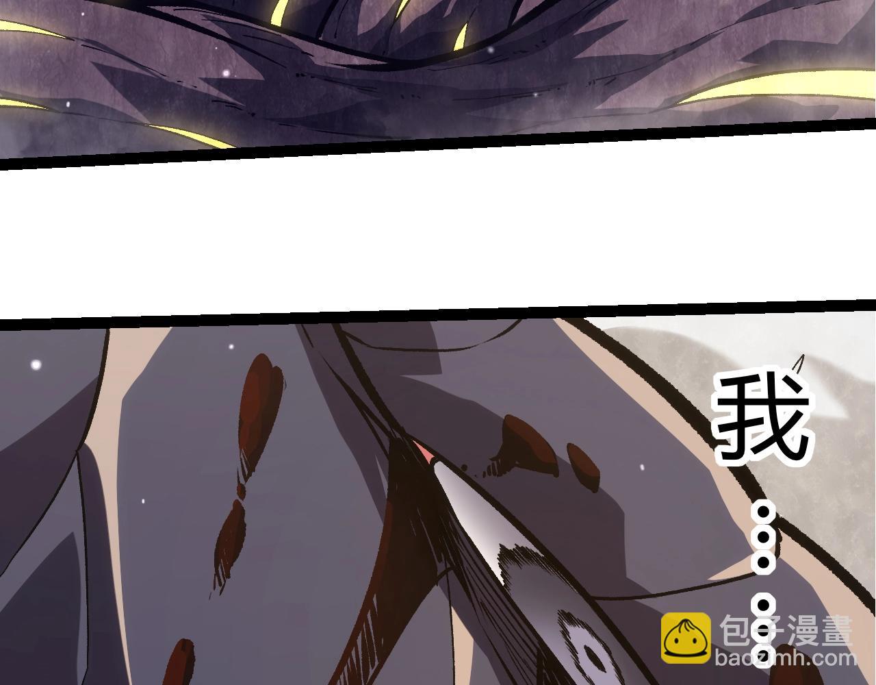 從大樹開始的進化 - 第320話 帝鱷之力(2/3) - 7