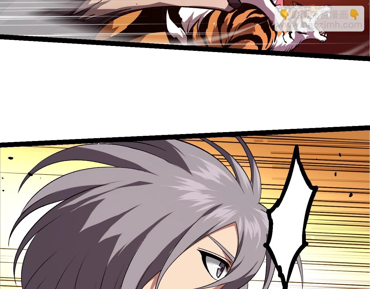 從大樹開始的進化 - 第320話 帝鱷之力(2/3) - 5