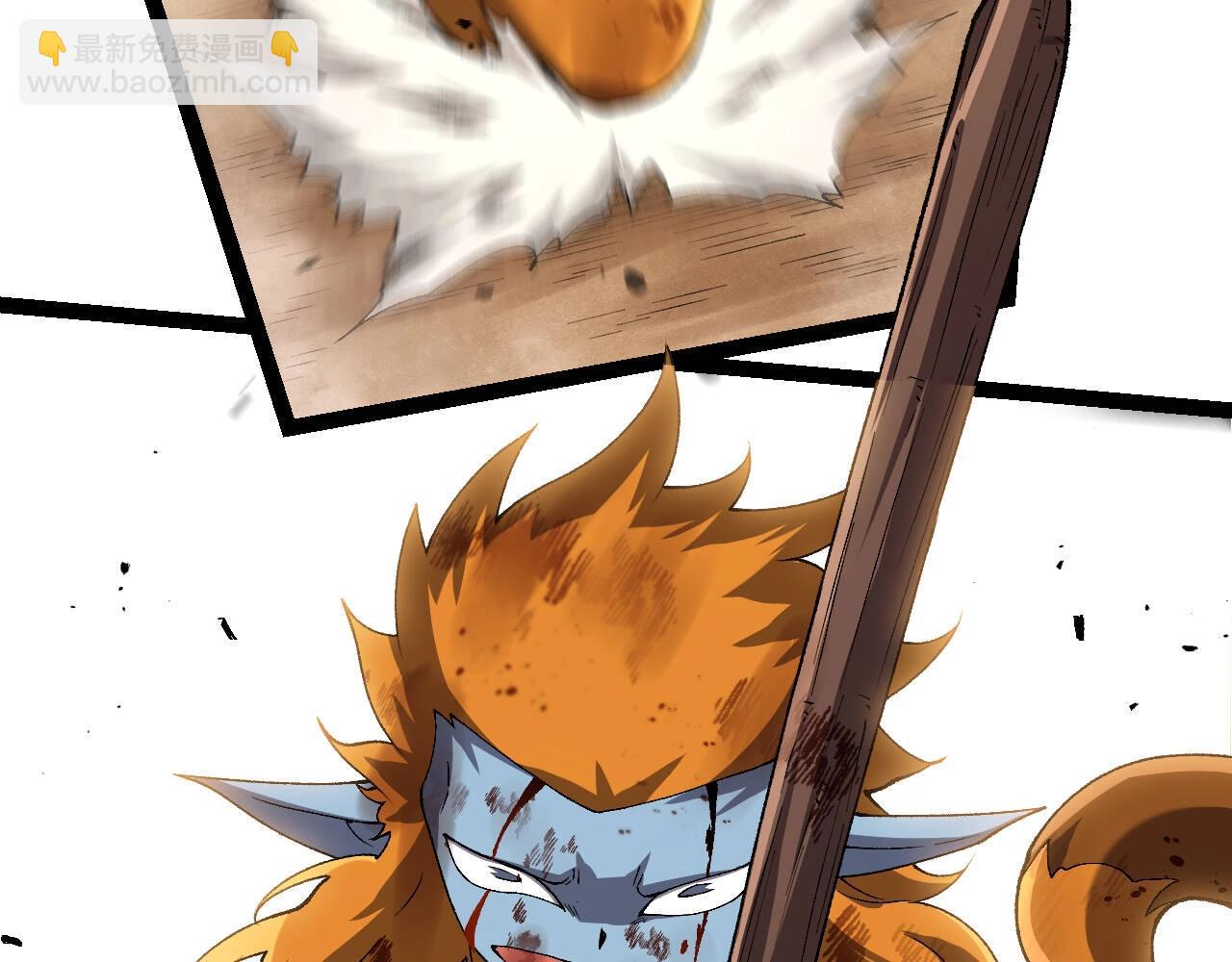 從大樹開始的進化 - 第322話 復仇的金猴(3/3) - 3