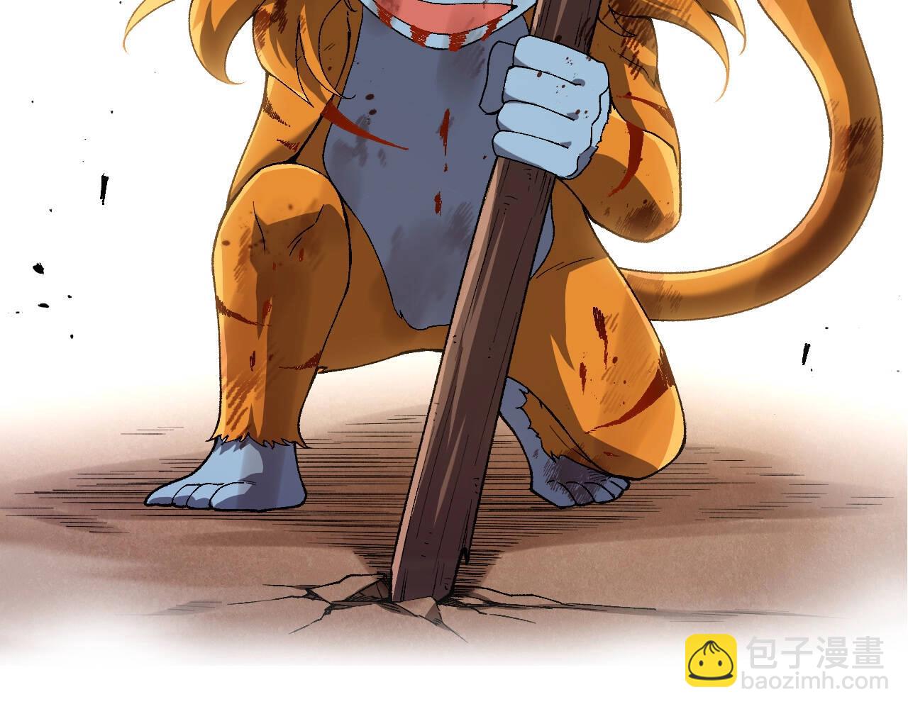 從大樹開始的進化 - 第322話 復仇的金猴(3/3) - 4