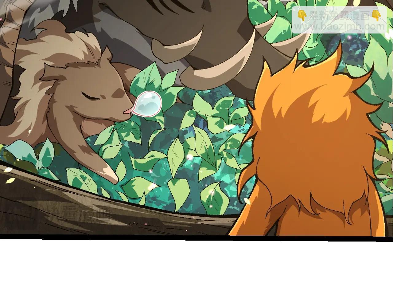 從大樹開始的進化 - 第322話 復仇的金猴(1/3) - 6