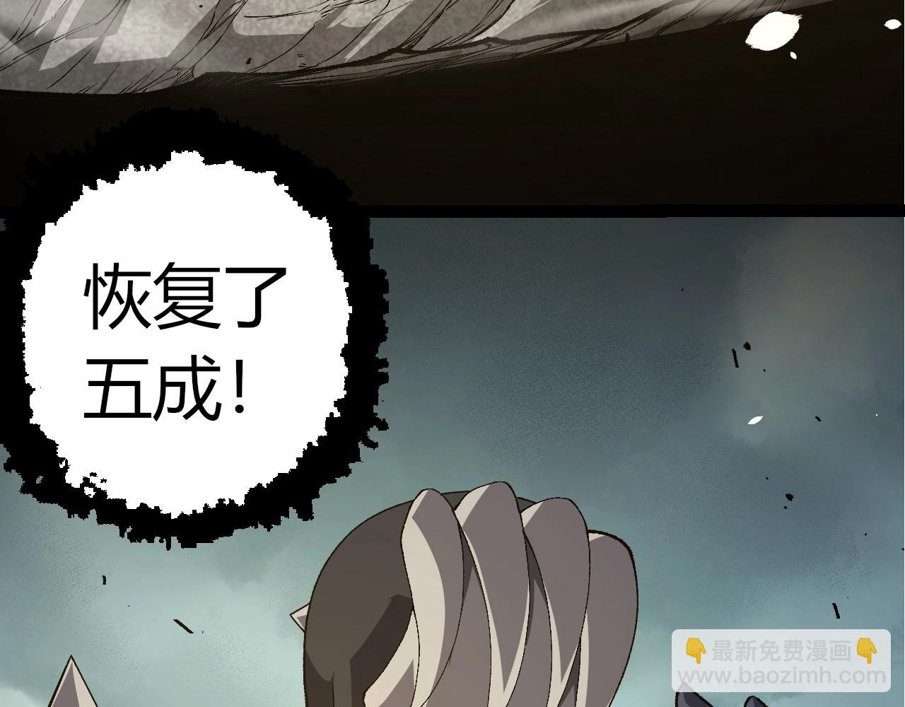 從大樹開始的進化 - 第322話 復仇的金猴(1/3) - 4
