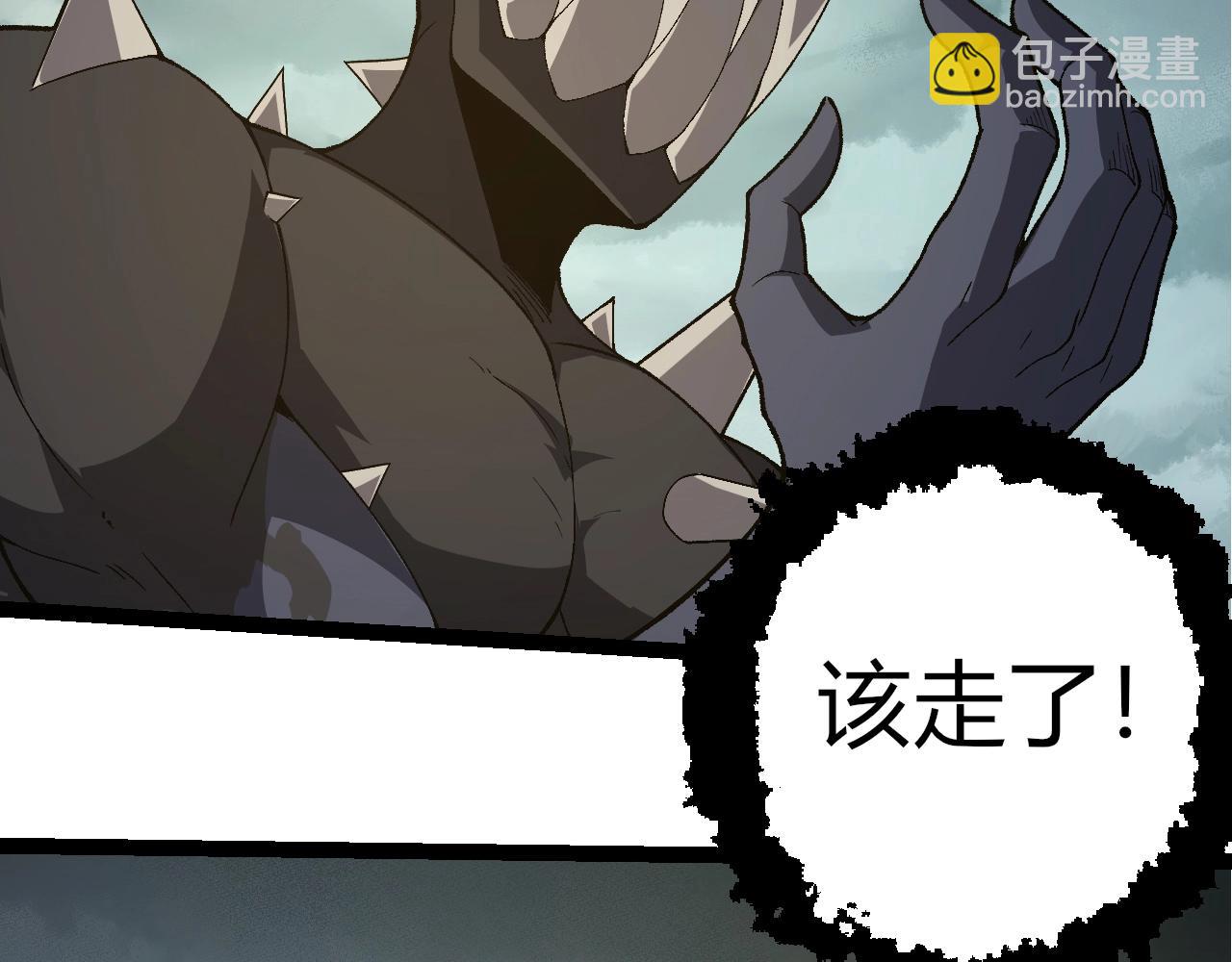 從大樹開始的進化 - 第322話 復仇的金猴(1/3) - 5