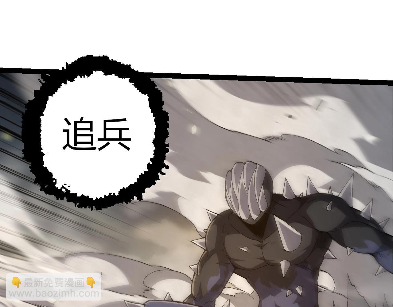 從大樹開始的進化 - 第322話 復仇的金猴(1/3) - 1
