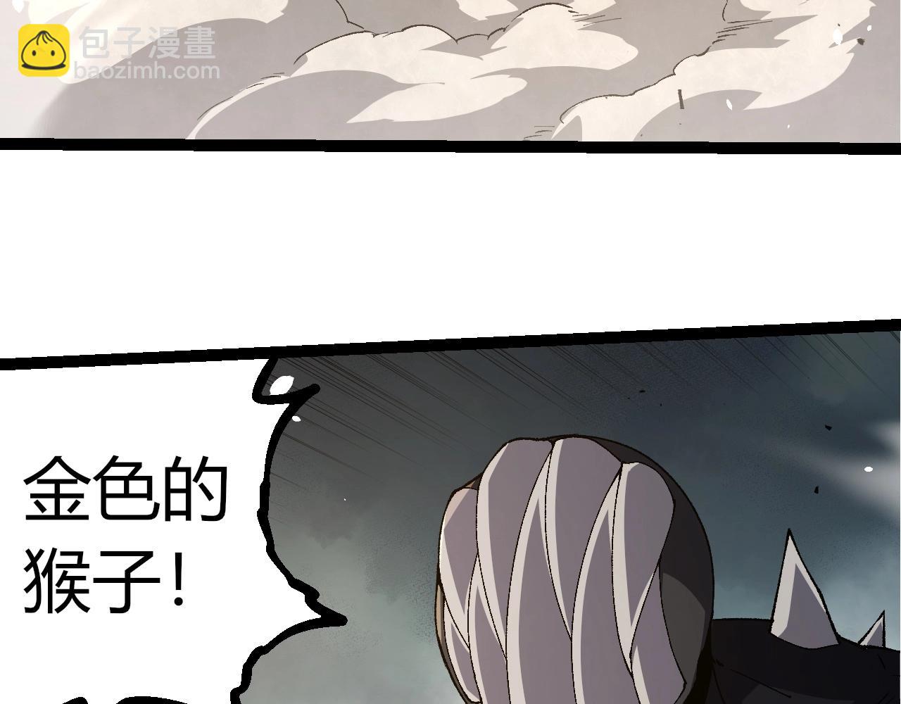 從大樹開始的進化 - 第322話 復仇的金猴(1/3) - 6