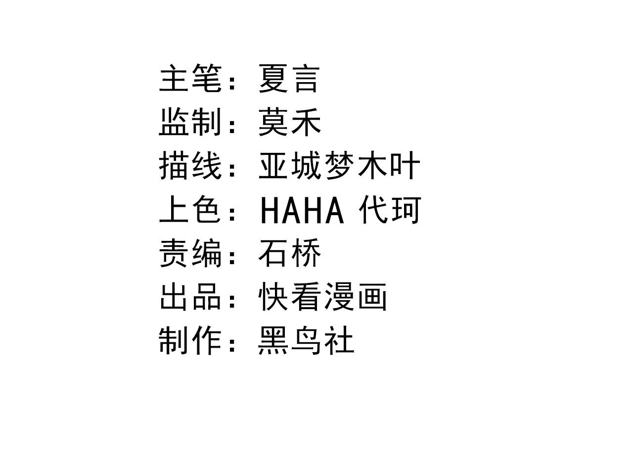 從大樹開始的進化 - 第322話 復仇的金猴(1/3) - 4