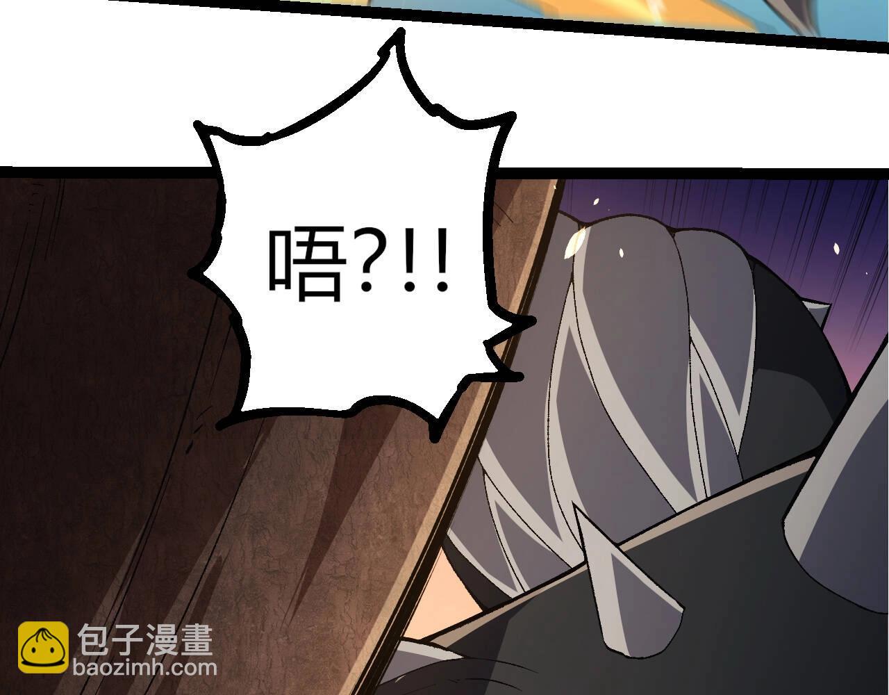 從大樹開始的進化 - 第322話 復仇的金猴(1/3) - 8